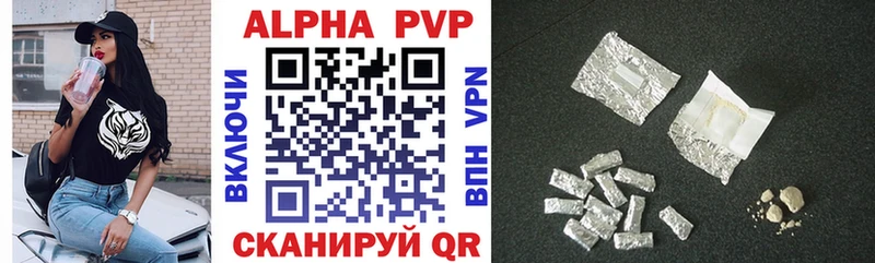 кракен сайт  наркотики  Старица  A PVP СК КРИС 