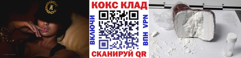 КОКАИН FishScale  закладки  Старица 
