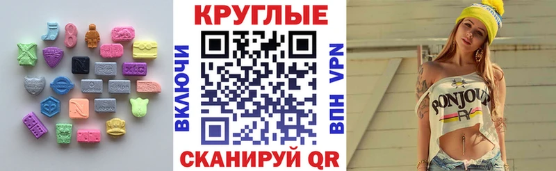 мега   Старица  ЭКСТАЗИ 99% 