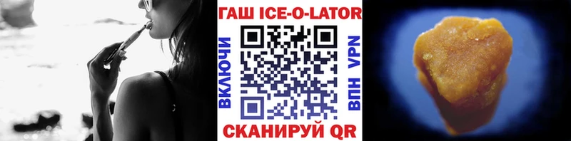 ГАШ hashish hydra вход Старица купить наркоту