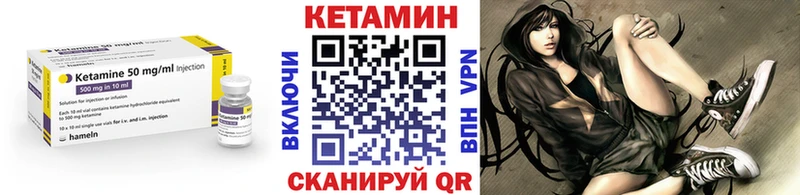цена Старица Кетамин ketamine