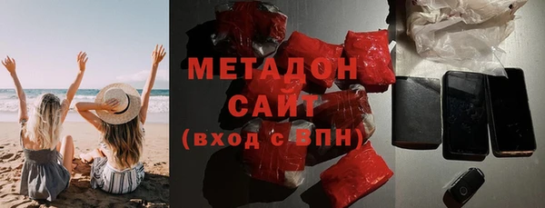 скорость Дмитров
