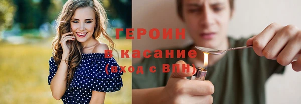 бошки Гатчина