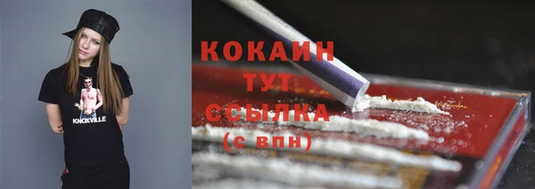 бутик Гвардейск