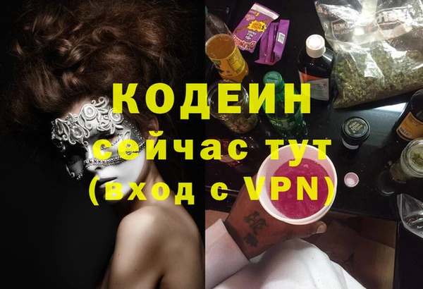 скорость Дмитров