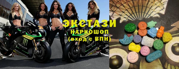 хмурый Осташков