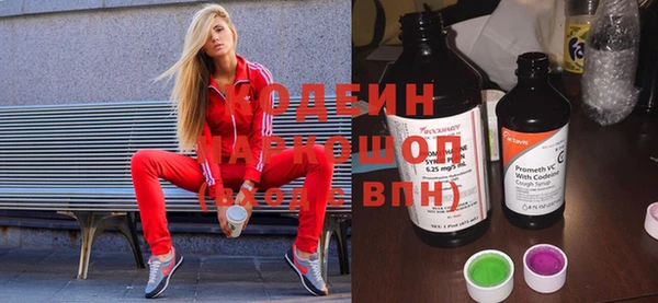 скорость Дмитров