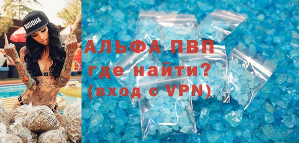 скорость Дмитров