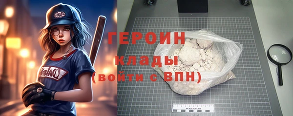 хмурый Осинники