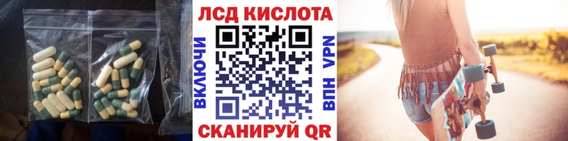 ОМГ ОМГ маркетплейс  Старица  Лсд 25 экстази ecstasy 
