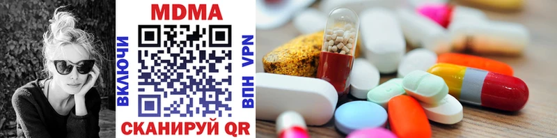 мега ONION  Старица  MDMA молли 