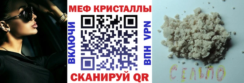 МЯУ-МЯУ мука  купить наркотик  Старица 