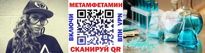 Первитин пудра  Старица 