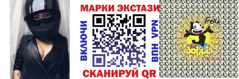 Марки NBOMe 1,5мг  ОМГ ОМГ как зайти  Старица 
