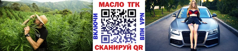 купить   Старица  ссылка на мегу зеркало  Дистиллят ТГК вейп 
